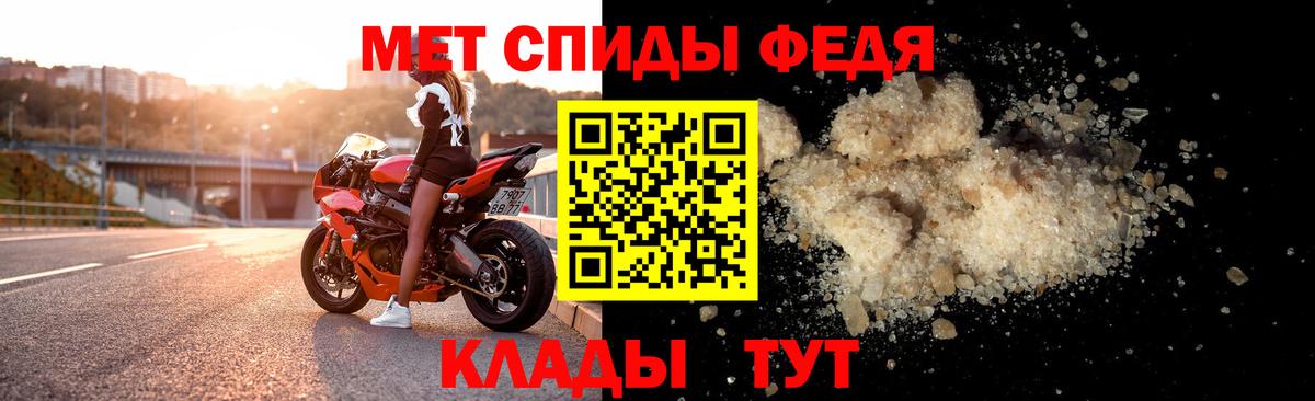 Amphetamine VHQ Нефтеюганск