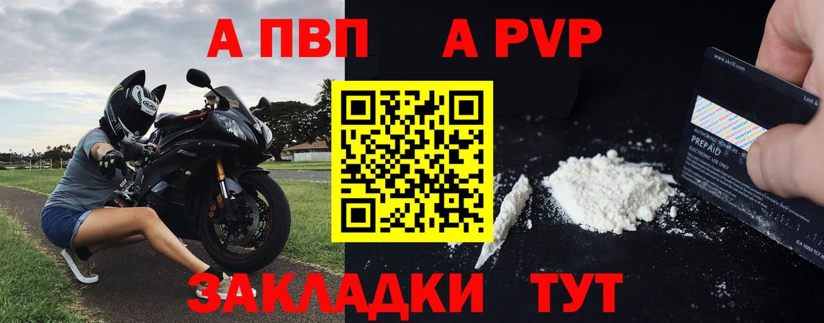 Нефтеюганск  А ПВП СК КРИС  Вход с VPN  Альфа ПВП Соль 