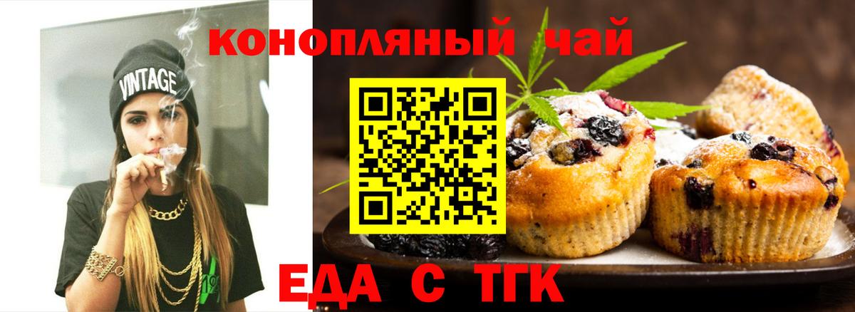 Мефедрон Нефтеюганск