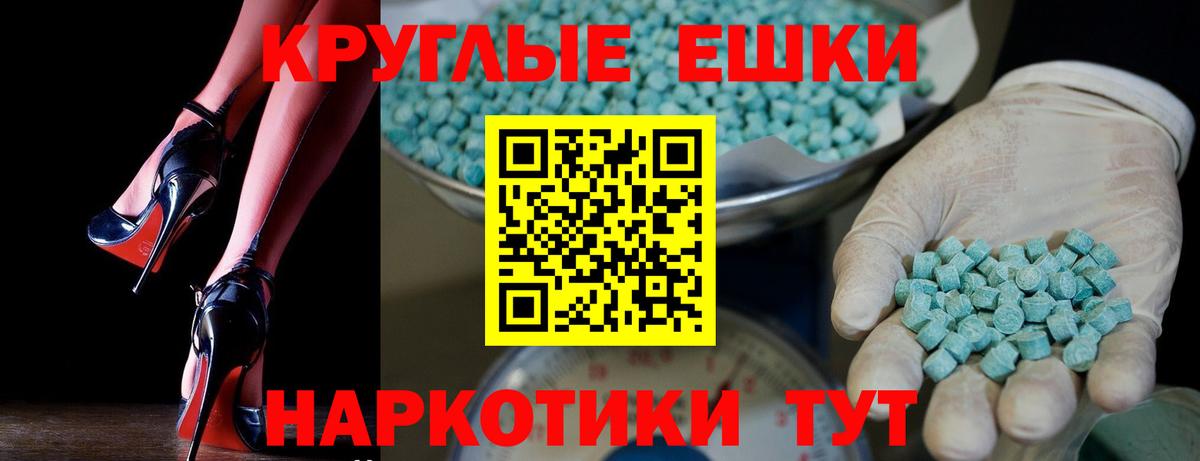 Экстази бентли Нефтеюганск