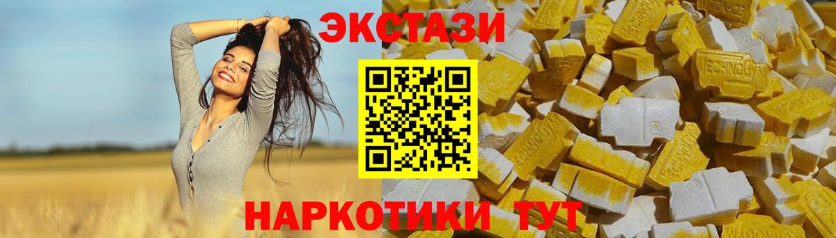мега рабочий сайт  Вход с VPN  Нефтеюганск  ЭКСТАЗИ Philipp Plein  ЭКСТАЗИ круглые 