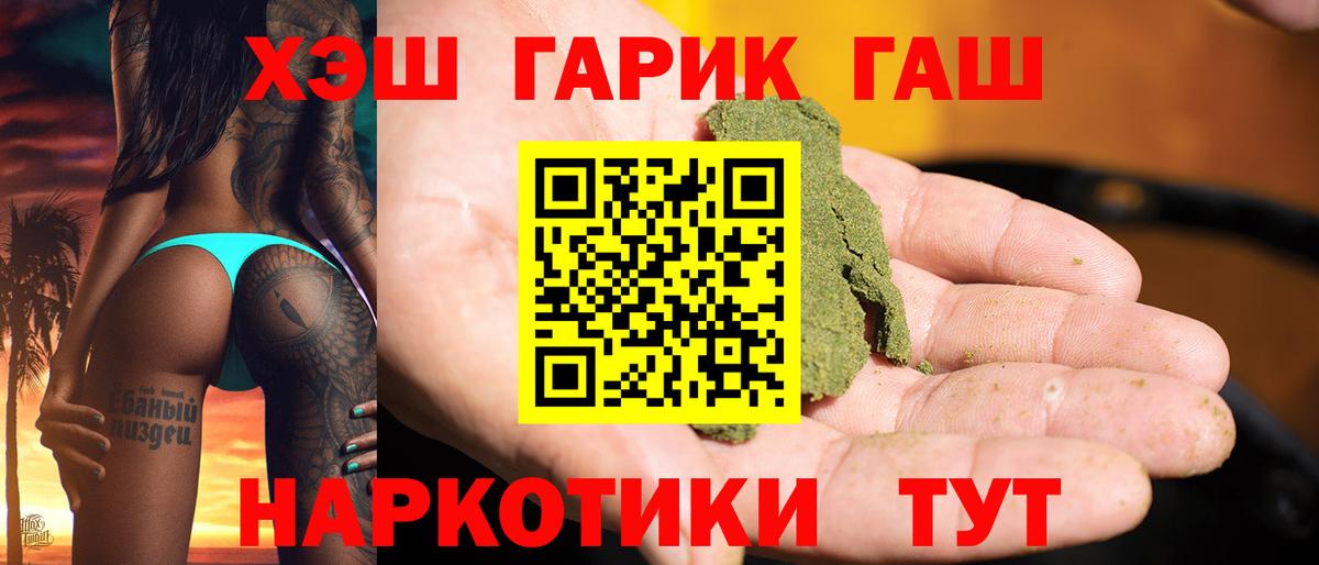 Гашиш  Нефтеюганск  А ПВП СК кристаллы  Вход с VPN  Меф МЯУ МЯУ кристаллы  Марихуана 