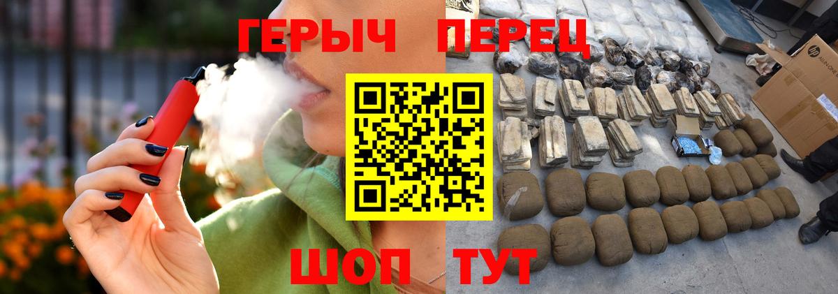 Нефтеюганск  Героин белый  Вход с VPN 