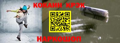 шишки Гусиноозёрск