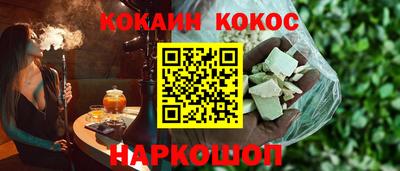 мескалин Гусев