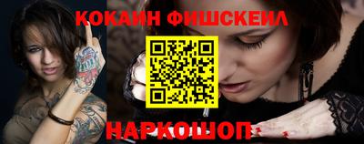 шишки Гусиноозёрск