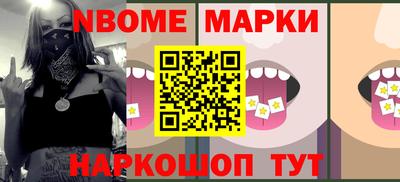 мескалин Гусев