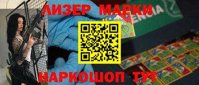 шишки Гусиноозёрск
