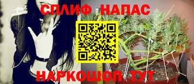 мескалин Гусев