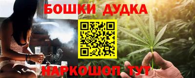 мескалин Гусев