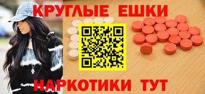 ECSTASY Гусь-Хрустальный
