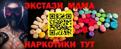 мескалин Гусев