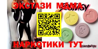 шишки Гусиноозёрск