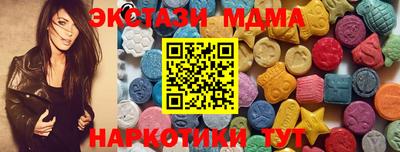 мескалин Гусев