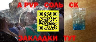 мескалин Гусев