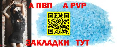 шишки Гусиноозёрск
