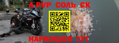 шишки Гусиноозёрск