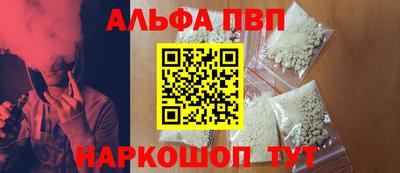 шишки Гусиноозёрск