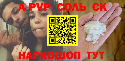 шишки Гусиноозёрск