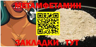 MDMA Славянск-на-Кубани
