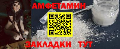 шишки Гусиноозёрск