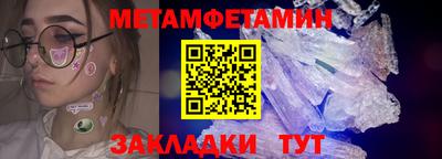меф VHQ Сланцы