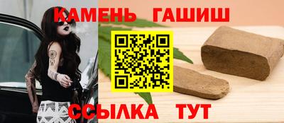 шишки Гусиноозёрск