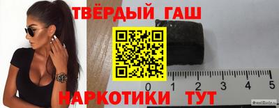 мескалин Гусев