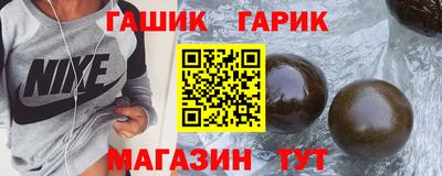 мескалин Гусев