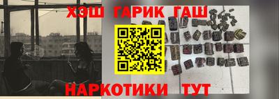 шишки Гусиноозёрск