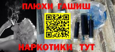 шишки Гусиноозёрск
