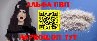 шишки Гусиноозёрск