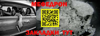мескалин Гусев