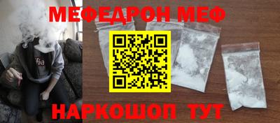 шишки Гусиноозёрск
