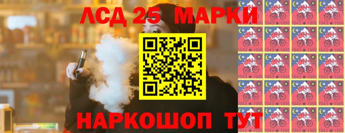 Лсд 25 экстази кислота Нефтеюганск