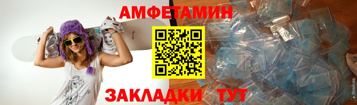 Нефтеюганск  МЕТАМФЕТАМИН винт  МЕТАМФЕТАМИН винт  Вход с VPN 