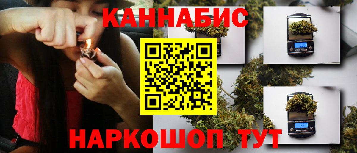 Марихуана сатива  Вход с VPN  Бошки марихуана Bruce Banner  Нефтеюганск  Шишки марихуана тримм 